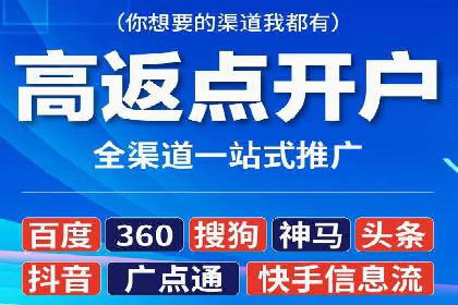 百度竞价推广代运营助力企业拓展市场案例