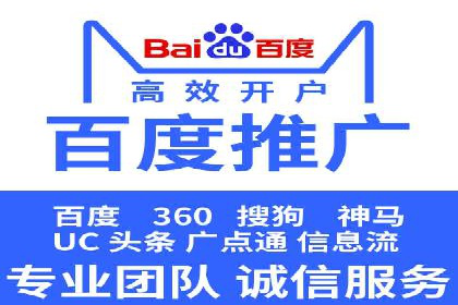 案例剖析：信息流推广开户的收益与风险